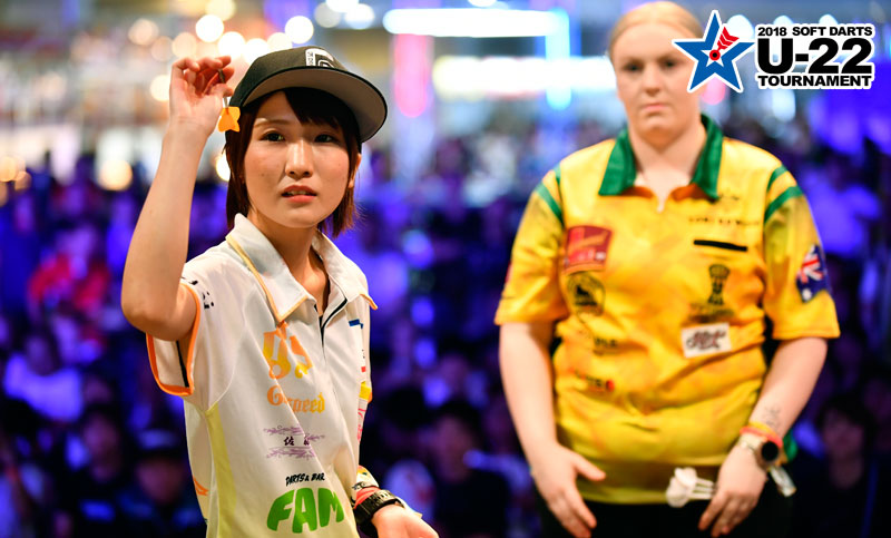 2018 ソフトダーツ U-22 トーナメント