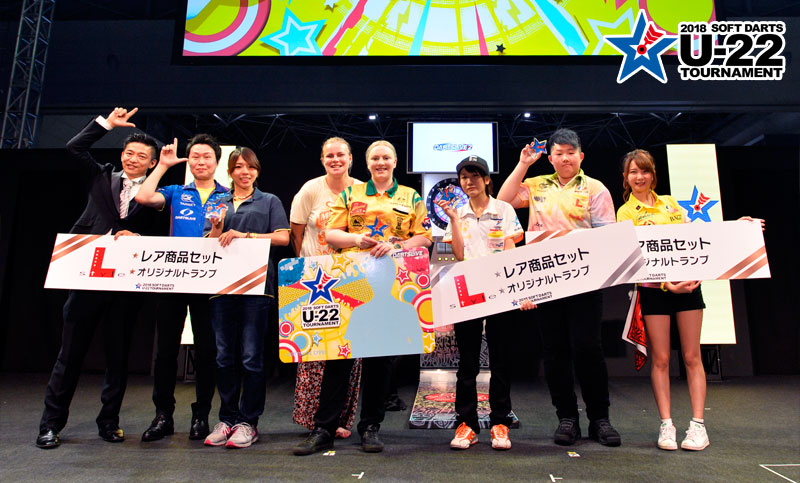 2018 ソフトダーツ U-22 トーナメント
