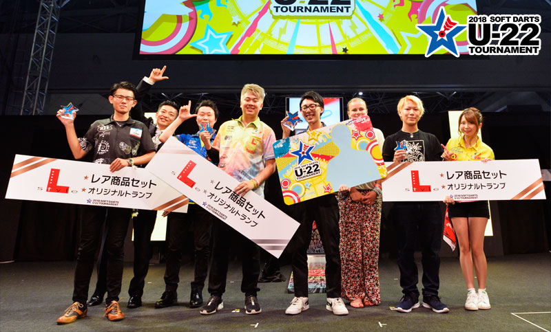 2018 ソフトダーツ U-22 トーナメント