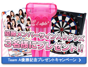AKB48 COUNT-UP8/26 GAME ON!!　詳細はAKB48 COUNT-UPページへ→