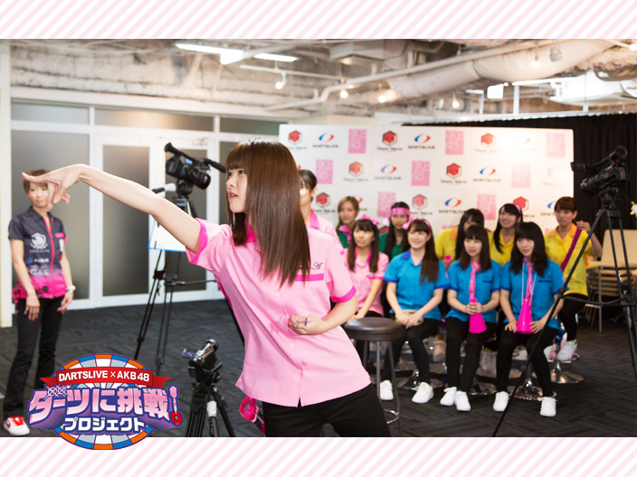 AKB48 ダーツに挑戦！プロジェクト ギャラリー写真