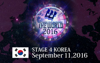 THE WORLD STAGE 4 KOREA 2016年9月11日（日）
